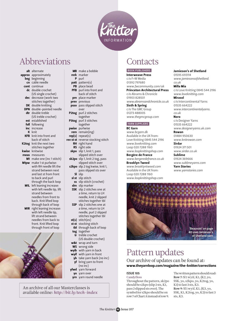 The Knitter №107 2017 - 輕描淡寫 - 輕描淡寫