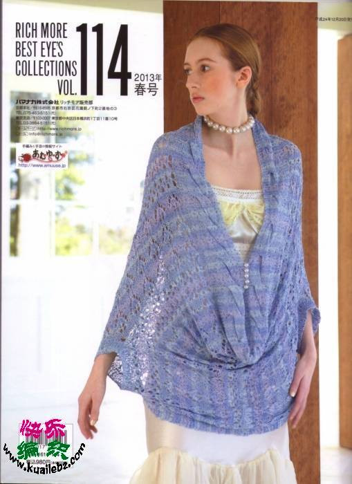 rich+more+114+2013春夏 - cissy-xi - cissy-xi的博客