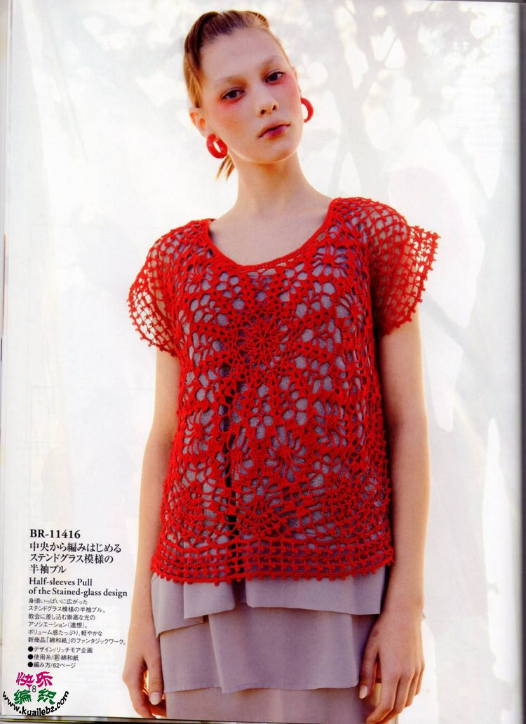 rich+more+114+2013春夏 - cissy-xi - cissy-xi的博客