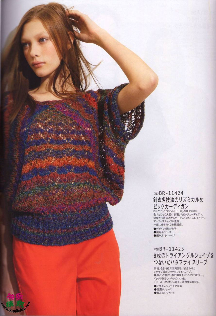 rich+more+114+2013春夏 - cissy-xi - cissy-xi的博客