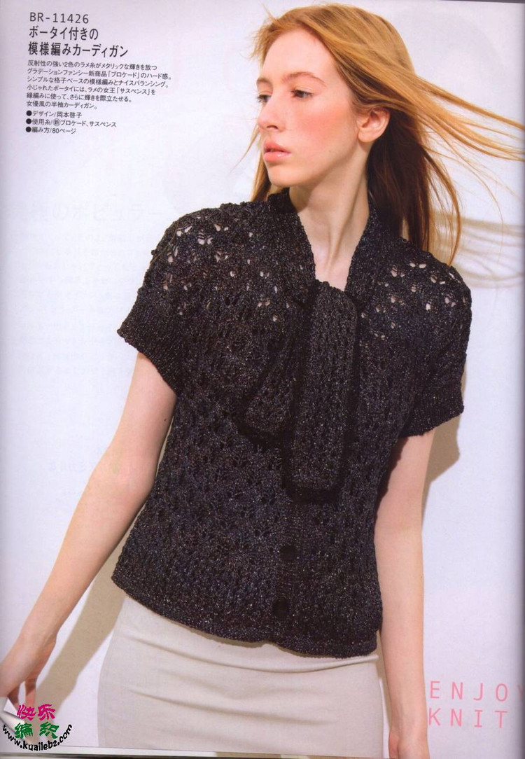 rich+more+114+2013春夏 - cissy-xi - cissy-xi的博客