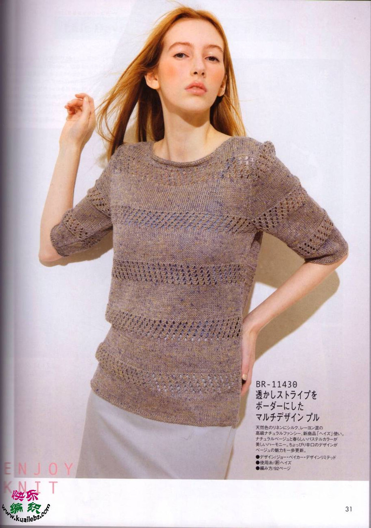 rich+more+114+2013春夏 - cissy-xi - cissy-xi的博客