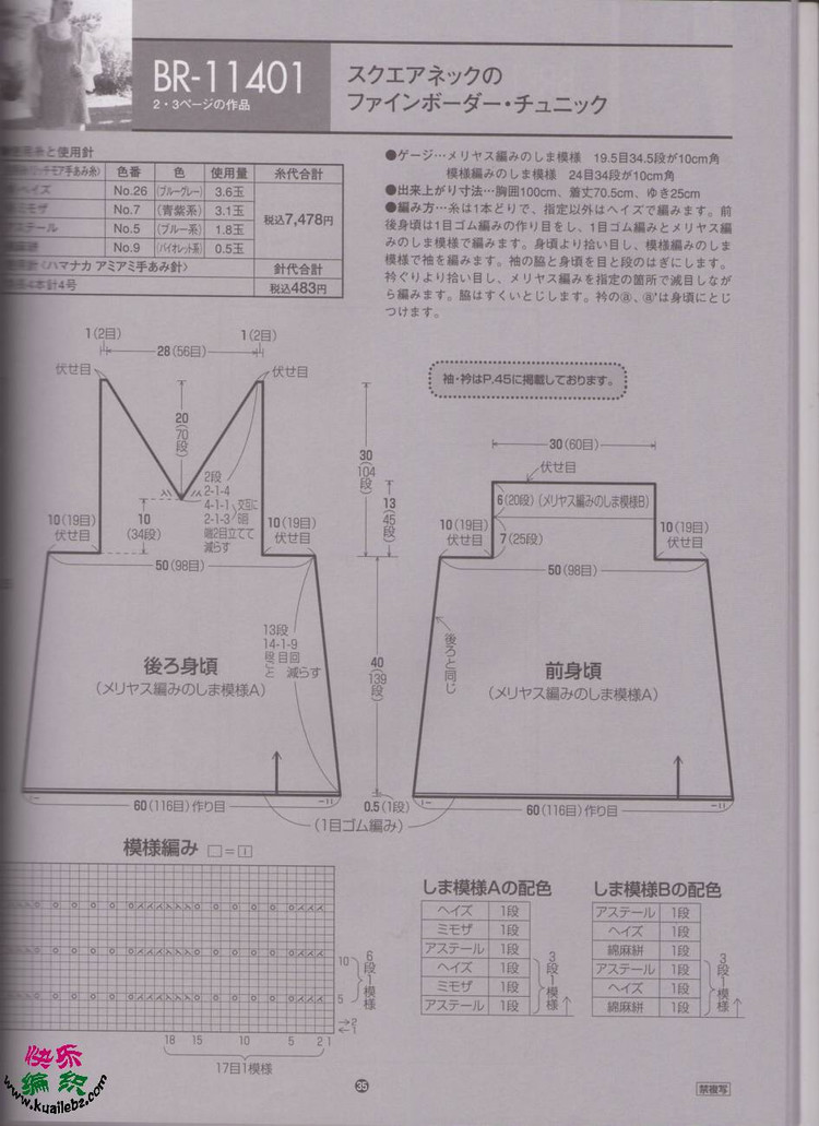 rich+more+114+2013春夏 - cissy-xi - cissy-xi的博客
