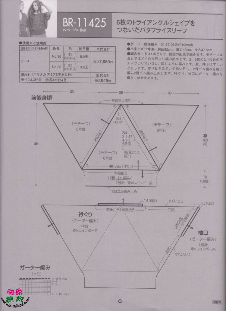 rich+more+114+2013春夏 - cissy-xi - cissy-xi的博客