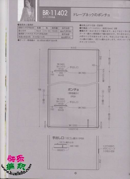 rich+more+114+2013春夏 - cissy-xi - cissy-xi的博客