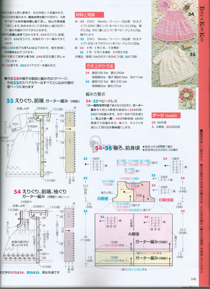 【戀戀云汀】2015手編大好。秋冬 - 戀戀云汀 - 汀水云間戀戀云汀
