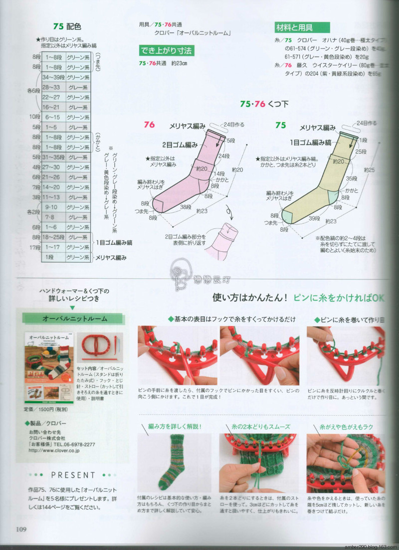 【戀戀云汀】2015手編大好。秋冬 - 戀戀云汀 - 汀水云間戀戀云汀