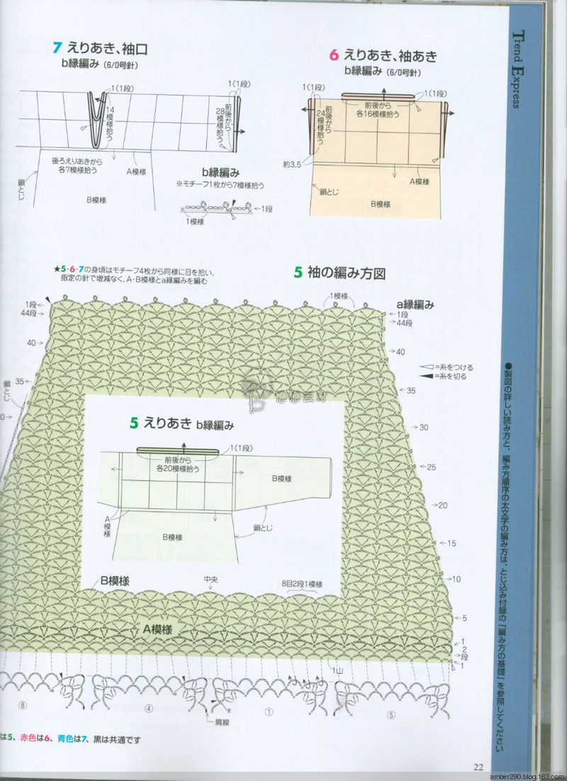 【戀戀云汀】2015手編大好。秋冬 - 戀戀云汀 - 汀水云間戀戀云汀