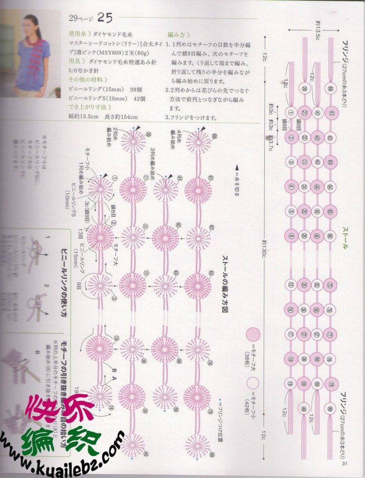 レディブティックシリーズno.3365 2012 夏 - 紫蘇 - 紫蘇的博客