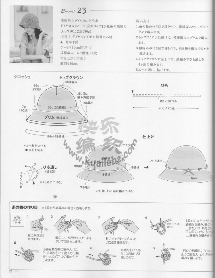 レディブティックシリーズno.3365 2012 夏 - 紫蘇 - 紫蘇的博客