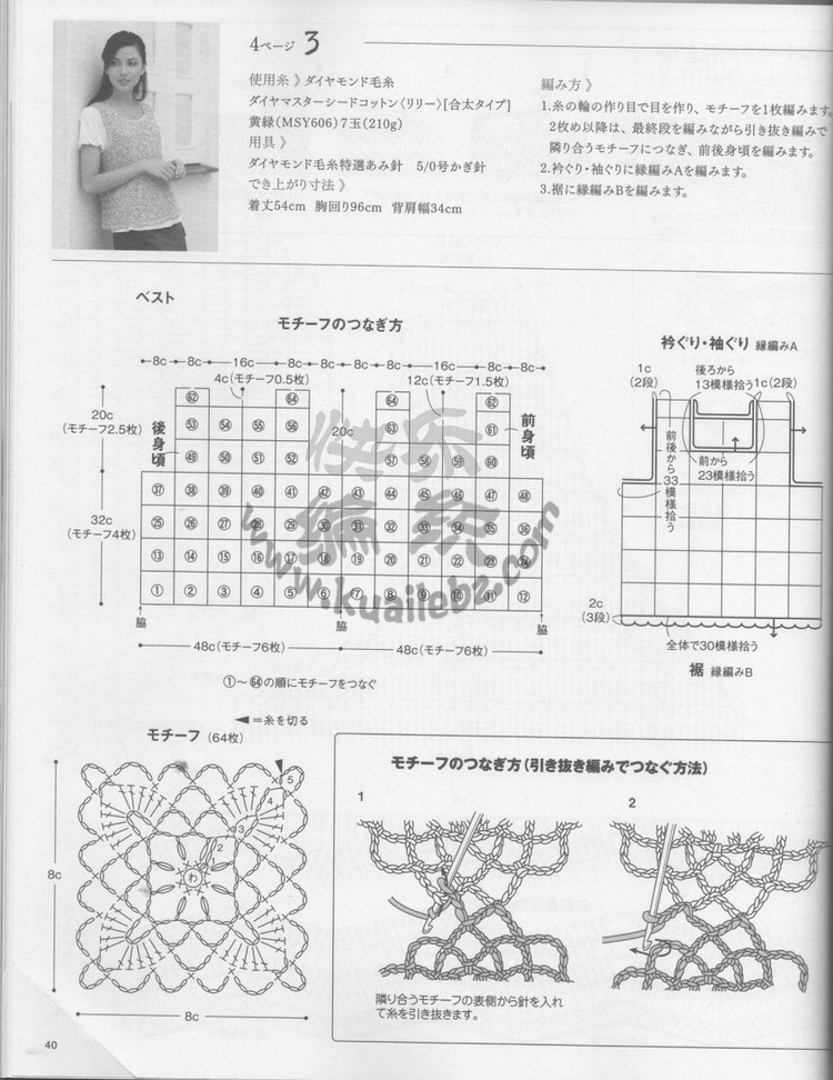 レディブティックシリーズno.3365 2012 夏 - 紫蘇 - 紫蘇的博客