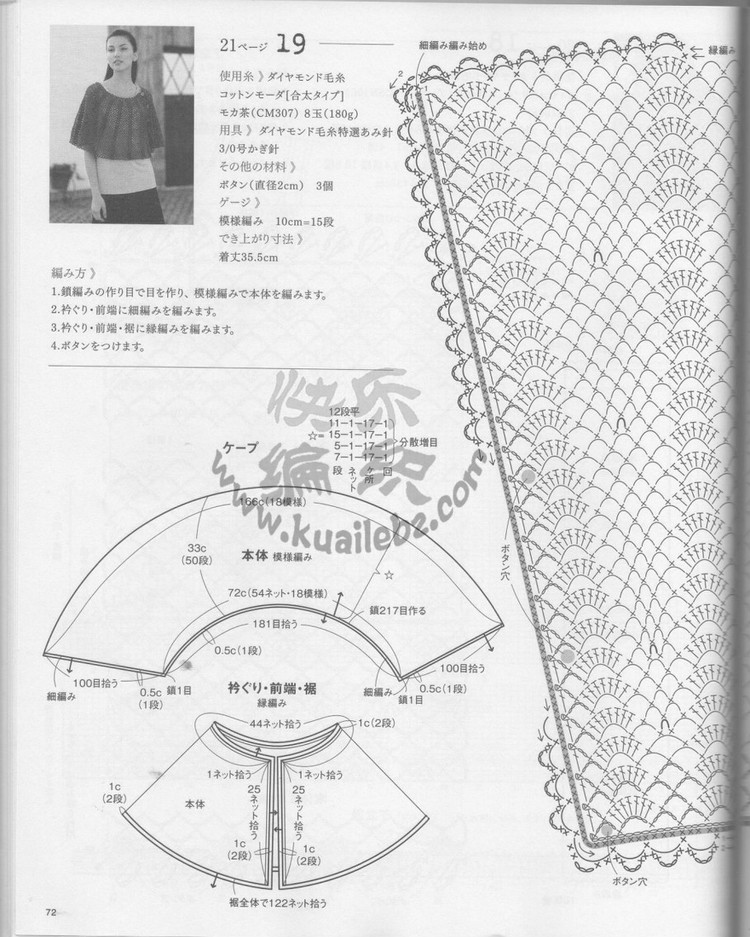 レディブティックシリーズno.3365 2012 夏 - 紫蘇 - 紫蘇的博客