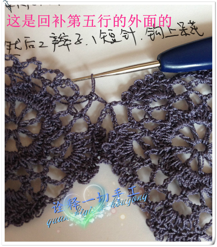 [詮釋手工]勿忘我----有詳細(xì)的一線連和單元花教程附上自畫的圖解和結(jié)構(gòu)圖 - 詮釋一切 - 詮釋一切的博客