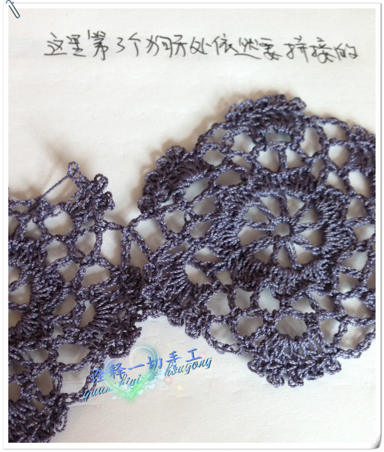 [詮釋手工]勿忘我----有詳細(xì)的一線連和單元花教程附上自畫的圖解和結(jié)構(gòu)圖 - 詮釋一切 - 詮釋一切的博客