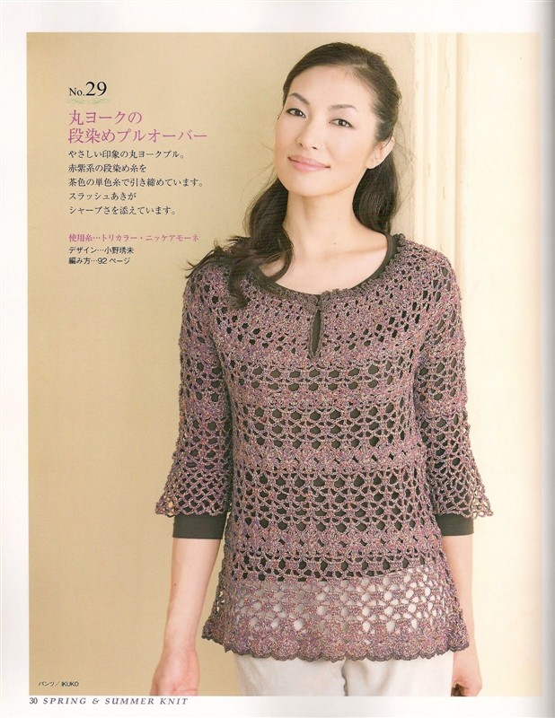 【轉(zhuǎn)載】《springsummer knit春夏contents》 - 荷塘秀色 - 茶之韻