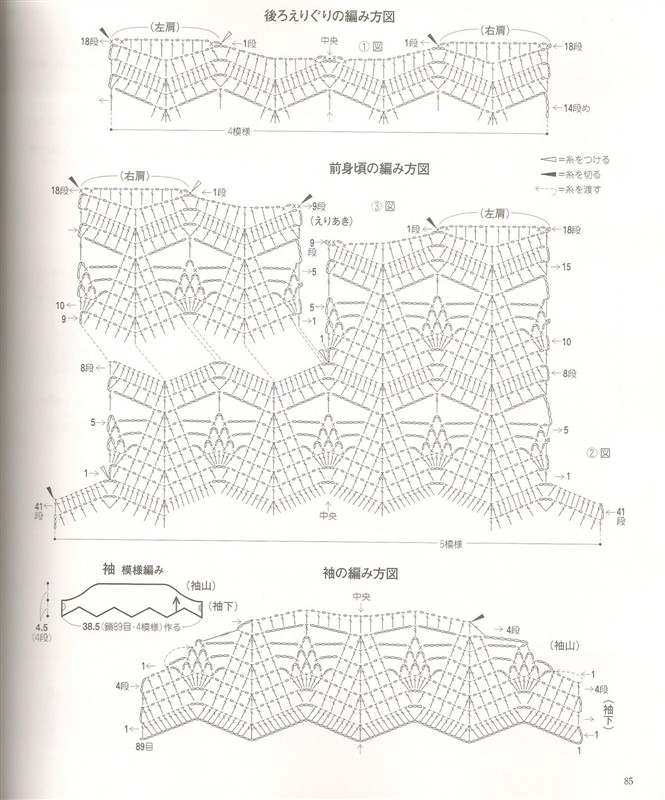 【轉(zhuǎn)載】《springsummer knit春夏contents》 - 荷塘秀色 - 茶之韻