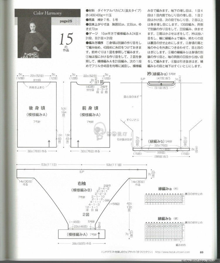 約定（1525）----蝙蝠袖唯美套頭衫 - 指尖飛揚(yáng) - 指尖飛揚(yáng)