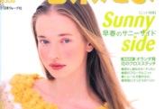 一些老毛線球雜志 - 采蓮南塘秋 - 采蓮南塘秋 婉如清揚(yáng)