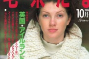 一些老毛線球雜志 - 采蓮南塘秋 - 采蓮南塘秋 婉如清揚(yáng)