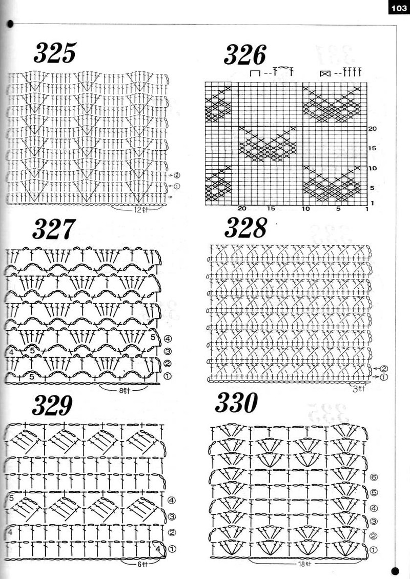 精品鉤針新花樣600種---5*花樣圖解* - 彤彤 - 一泓清夢(mèng)
