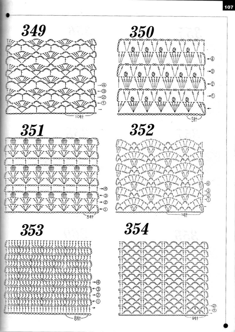 精品鉤針新花樣600種---5*花樣圖解* - 彤彤 - 一泓清夢(mèng)