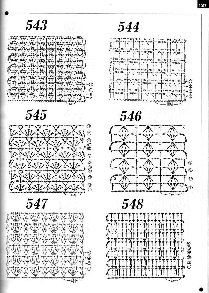 精品鉤針新花樣600種---5*花樣圖解* - 彤彤 - 一泓清夢(mèng)