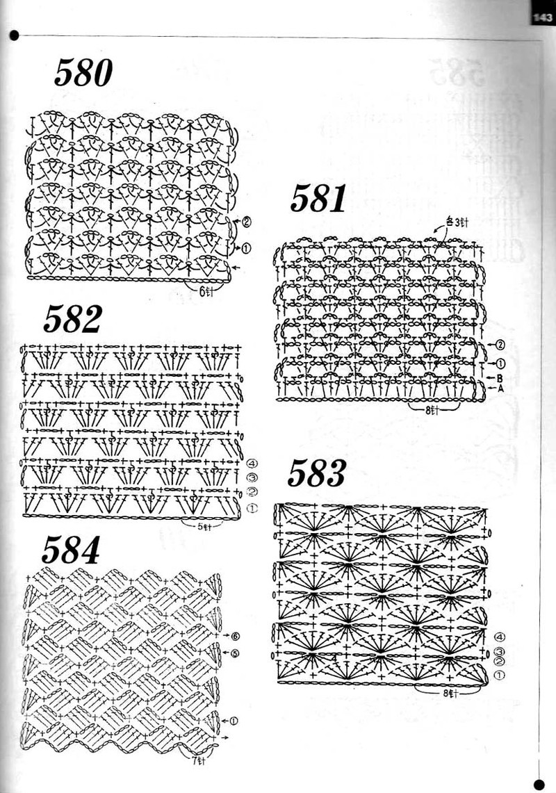 精品鉤針新花樣600種---5*花樣圖解* - 彤彤 - 一泓清夢(mèng)