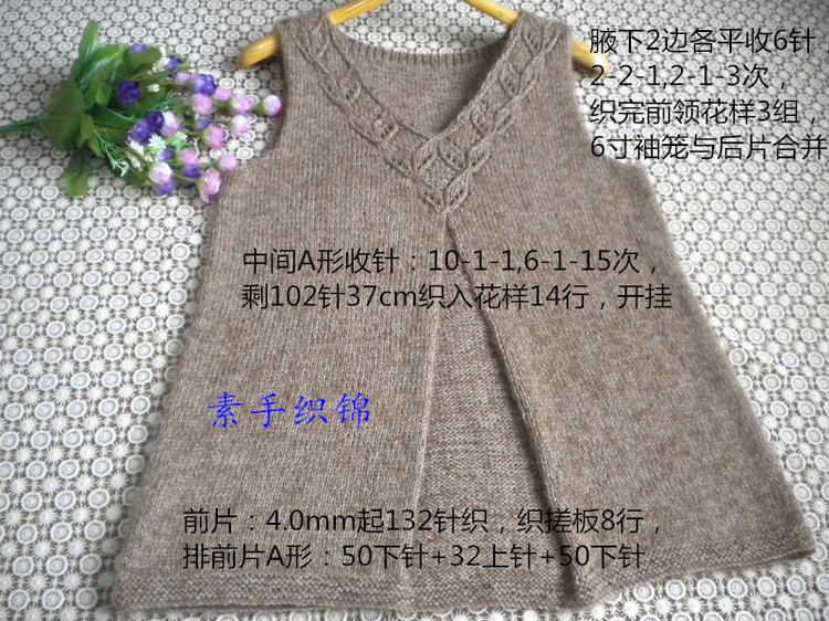 云野牧歌----仿水若翻譯花開幾許 - 素手織錦 - 素手織錦的博客