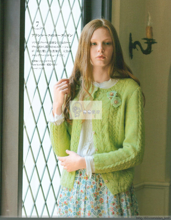 收藏——2015歐編秋冬 - A·lan - A·lan Knit