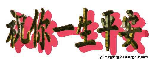 【轉(zhuǎn)載】檸檬水的正確泡法！99.7的人都做錯了！ - 太陽山 - jsqz4480 的博客