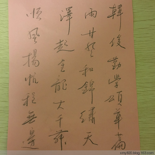 邂逅美麗姑蘇城---兩日游記 - 多多媽咪 - 多多媽咪の編織小窩窩