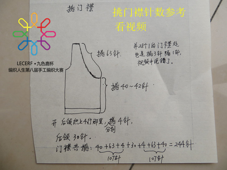 幸福時(shí)光~海洋魚兒（視頻) - 明月的棒針?biāo)囆g(shù) - 明月的棒針?biāo)囆g(shù)