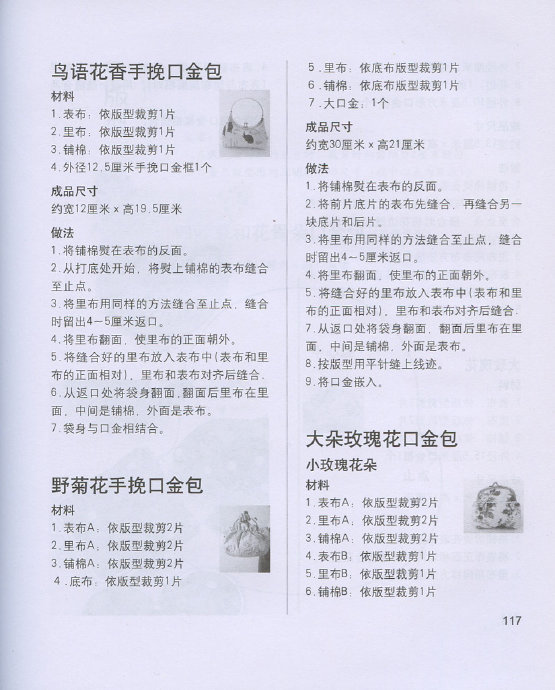 22500-117.jpg