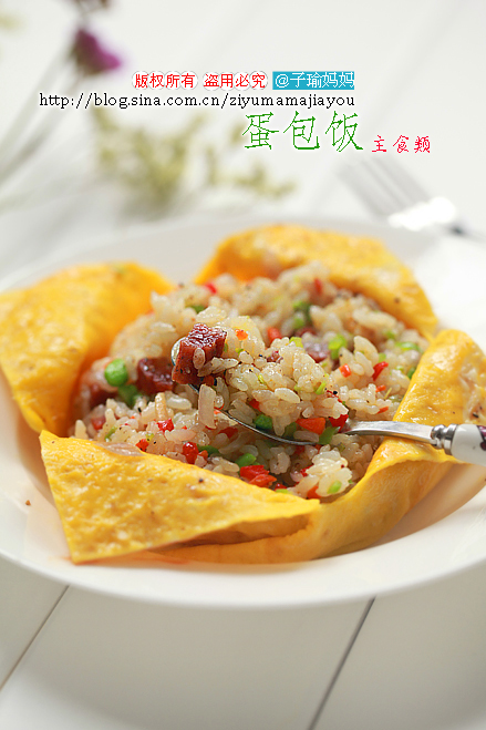米飯的20種做法之——韓劇迷的美食新寵^o^---日式蛋包飯
