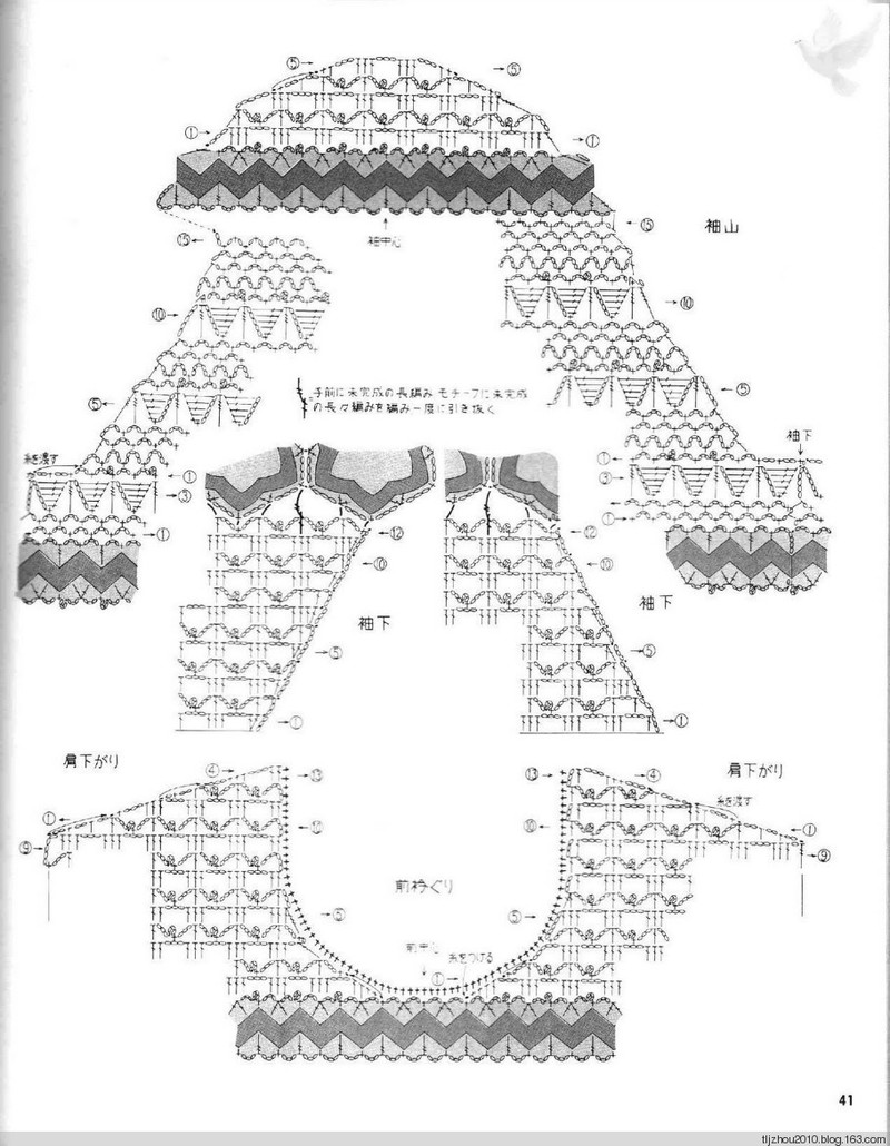Lets Knit Series NV5724 1998 - 紫蘇 - 紫蘇的博客