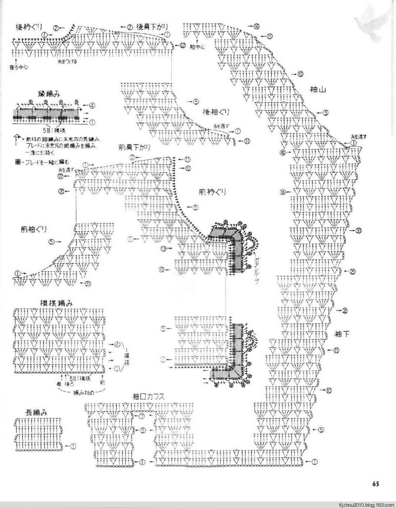 Lets Knit Series NV5724 1998 - 紫蘇 - 紫蘇的博客