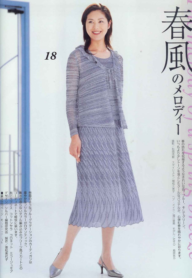 ZAZA2005-----1 - 彤彤 - 一泓清夢
