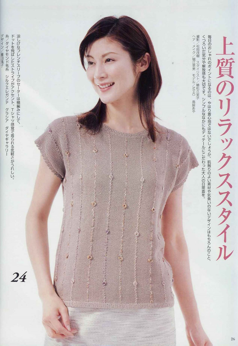 ZAZA2005-----1 - 彤彤 - 一泓清夢