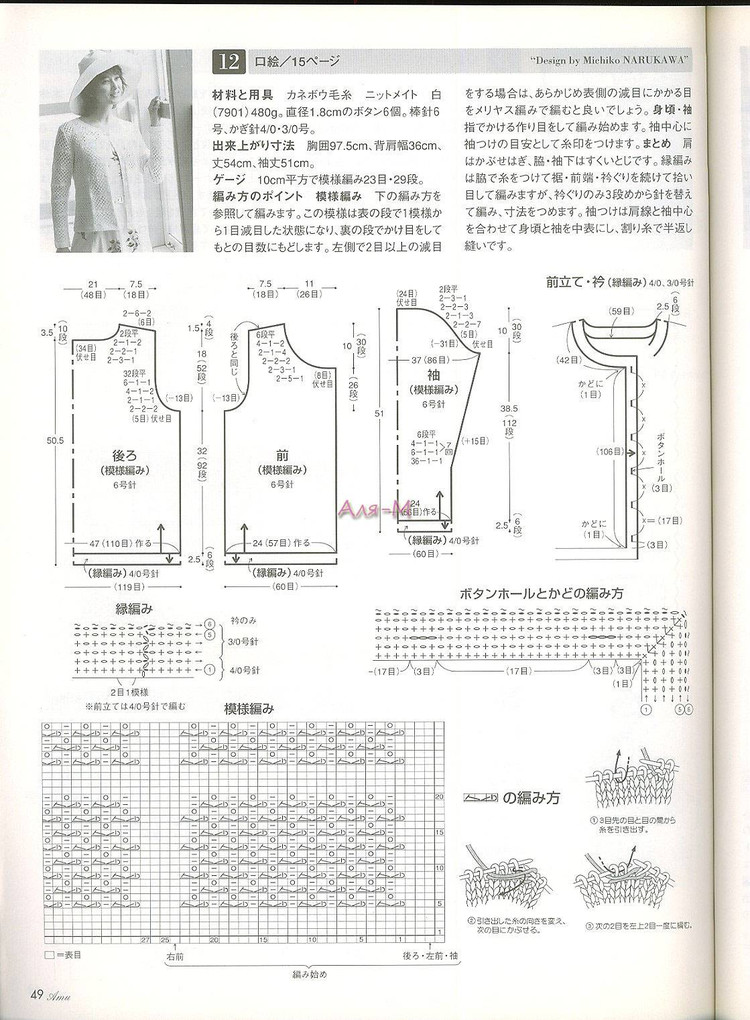 開衫 - 編織幸福 - 編織幸福的博客