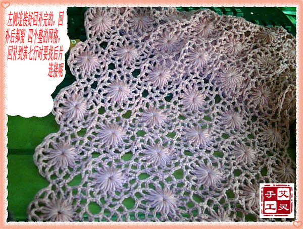 俺的小菊花鉤衣，上教程了喲 - 小雨點 - 小雨點的博客繁星點點