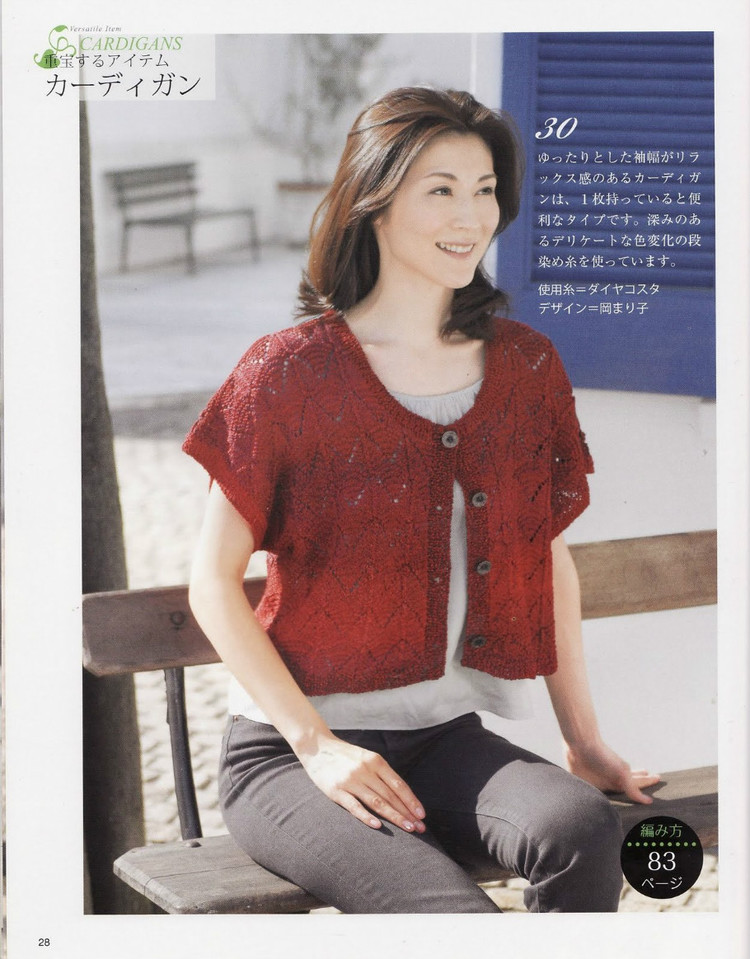 手編NO.2975 - cissy-xi - cissy-xi的博客
