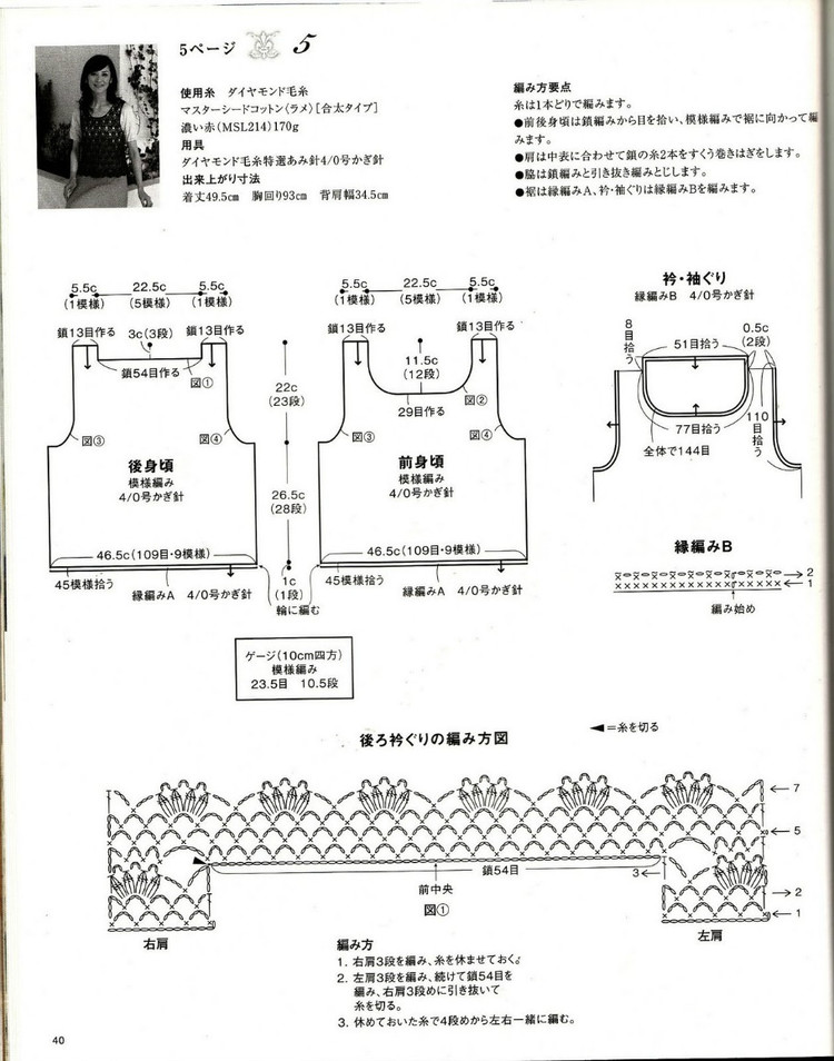 手編NO.2975 - cissy-xi - cissy-xi的博客