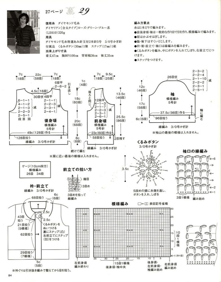 手編NO.2975 - cissy-xi - cissy-xi的博客