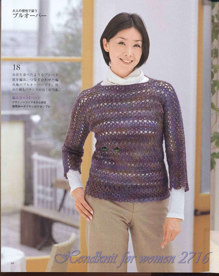 Lady Boutlque Series No2716-春秋裝 - 紫蘇 - 紫蘇的博客