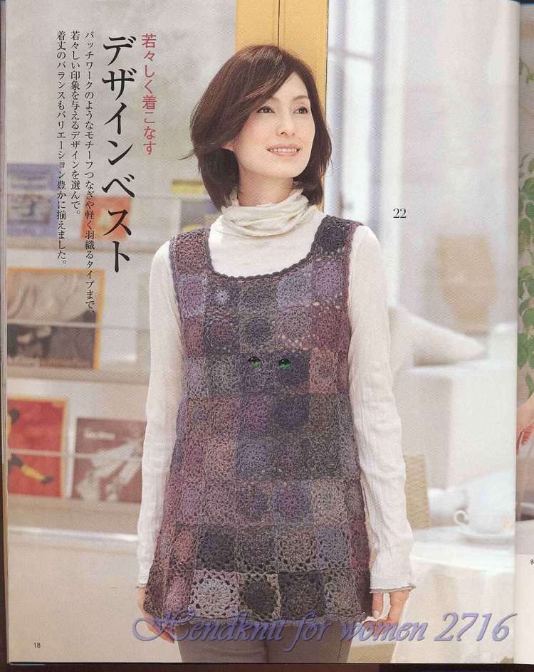 Lady Boutlque Series No2716-春秋裝 - 紫蘇 - 紫蘇的博客