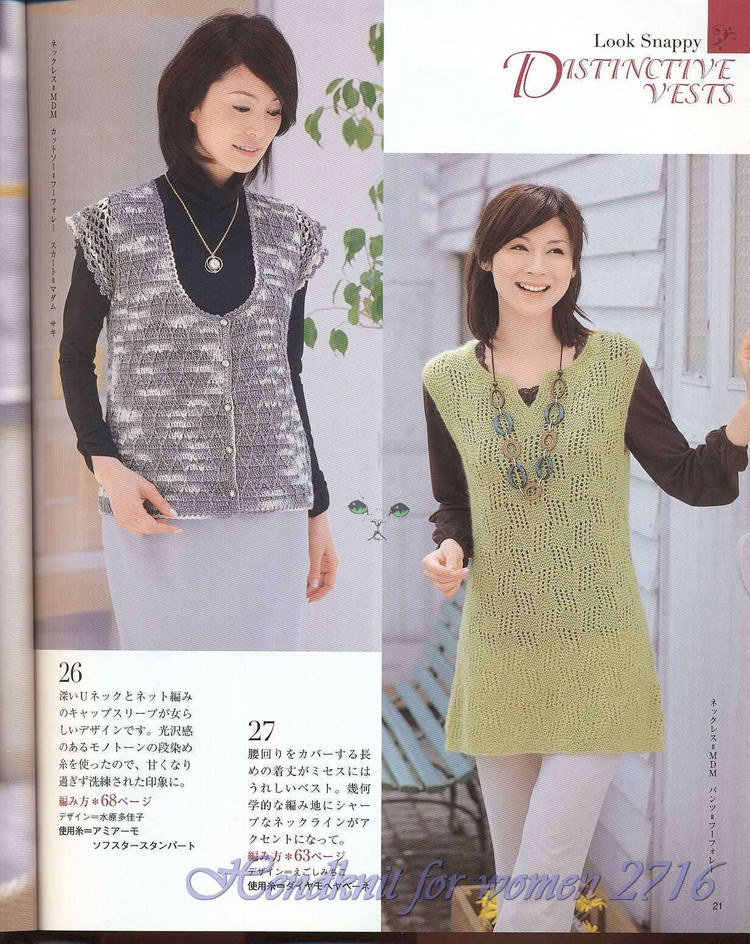 Lady Boutlque Series No2716-春秋裝 - 紫蘇 - 紫蘇的博客