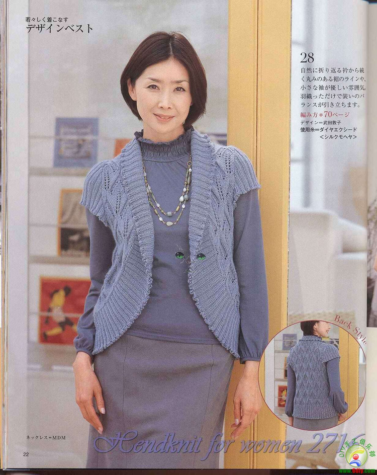Lady Boutlque Series No2716-春秋裝 - 紫蘇 - 紫蘇的博客