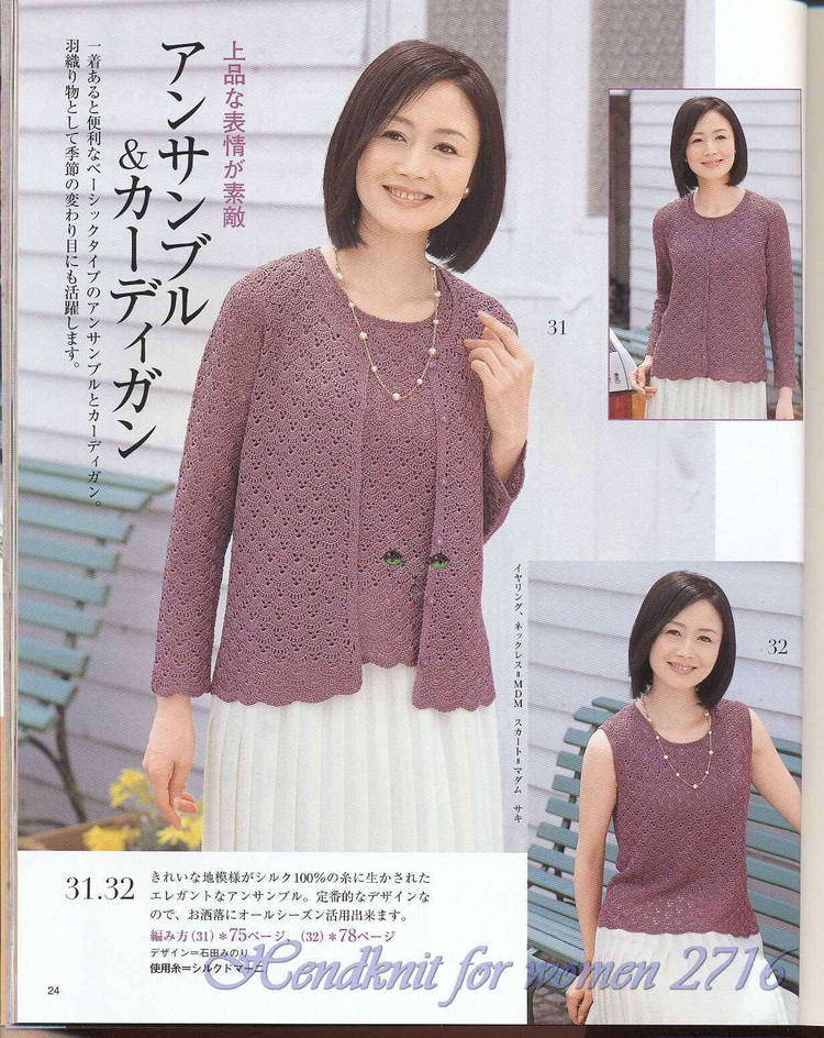 Lady Boutlque Series No2716-春秋裝 - 紫蘇 - 紫蘇的博客