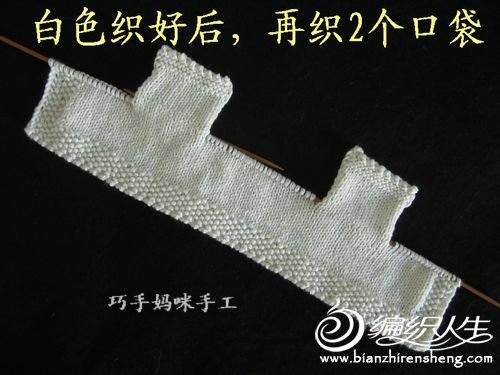 [50～80cm嬰幼兒毛衣----背帶短褲背帶短裙] 【巧手媽咪】 - reallyhe - reallyhe的博客