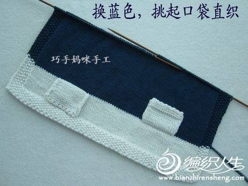 [50～80cm嬰幼兒毛衣----背帶短褲背帶短裙] 【巧手媽咪】 - reallyhe - reallyhe的博客